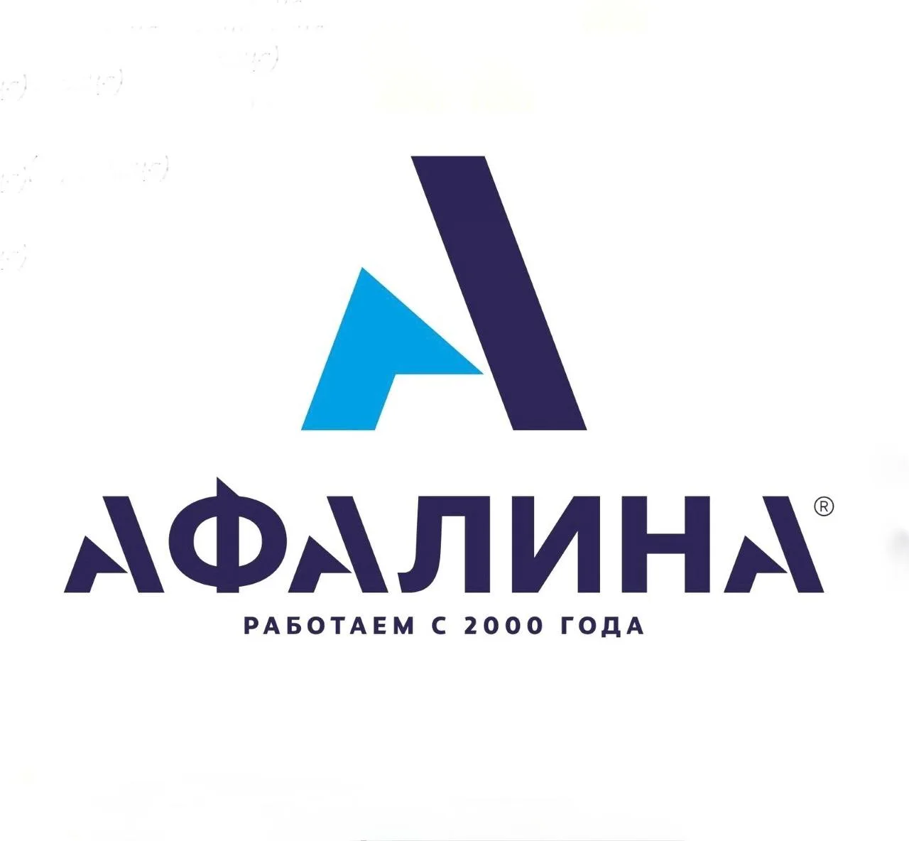 АФАЛИНА Е | Оборудование для стройки и производства