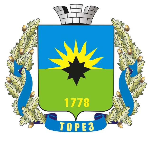 Типичный Торез