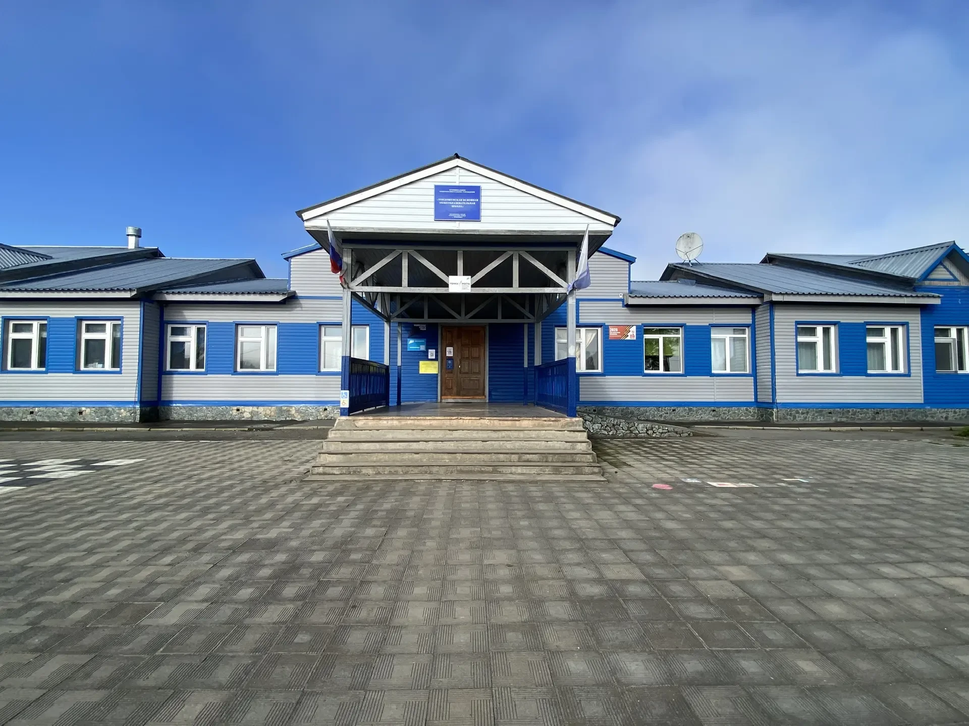 Канал МОУ Тондошенская ООШ + филиалы