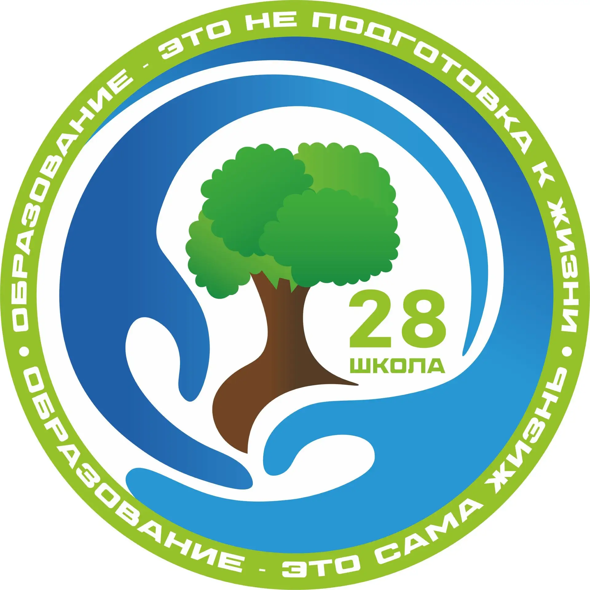 Школа № 28 Краснотурьинск