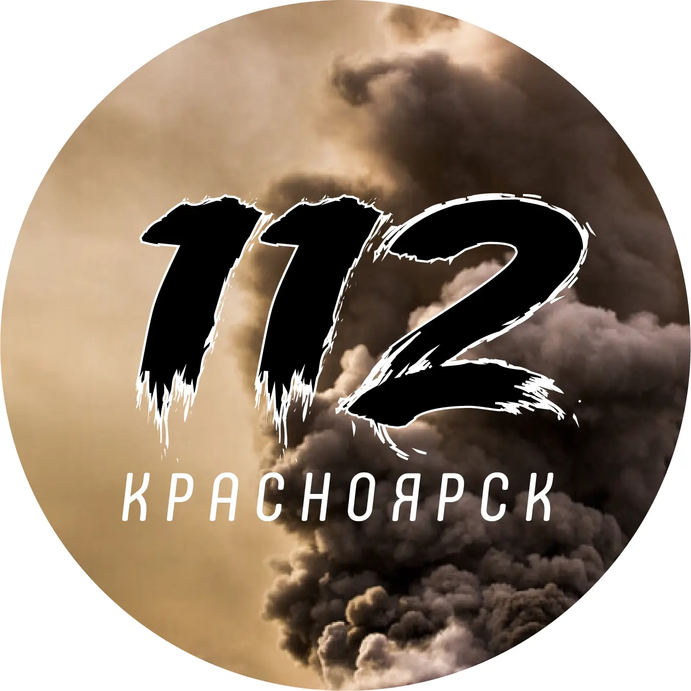 112 Красноярск — канал в мессенджере MAX
