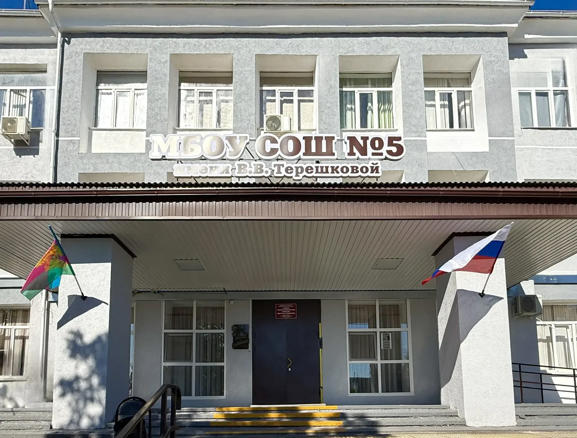 Логотип канала