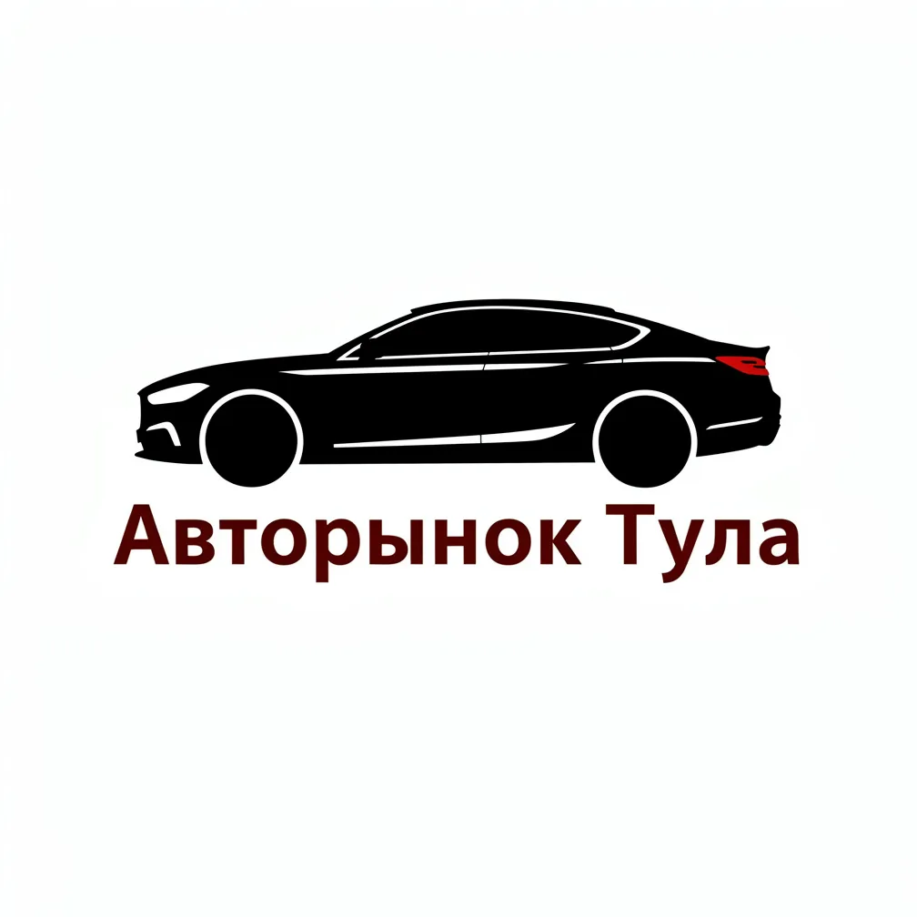 Авто рынок Тульская область — канал в мессенджере MAX