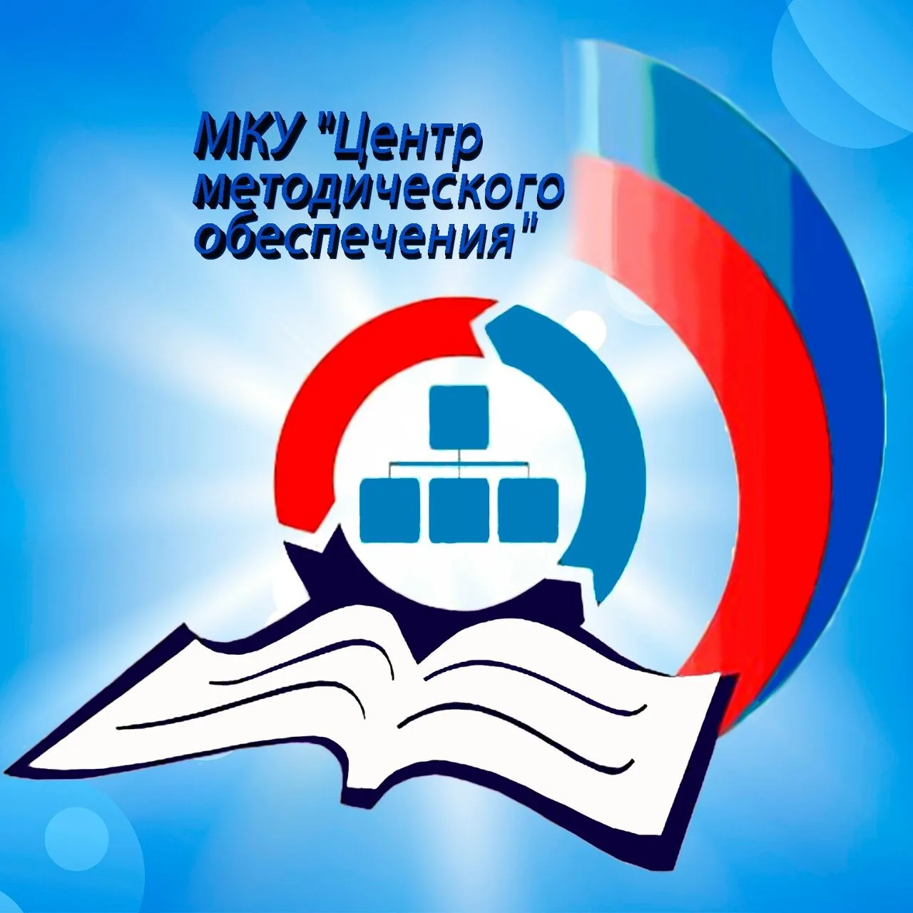 МКУ "Центр методического обеспечения" — канал в мессенджере MAX