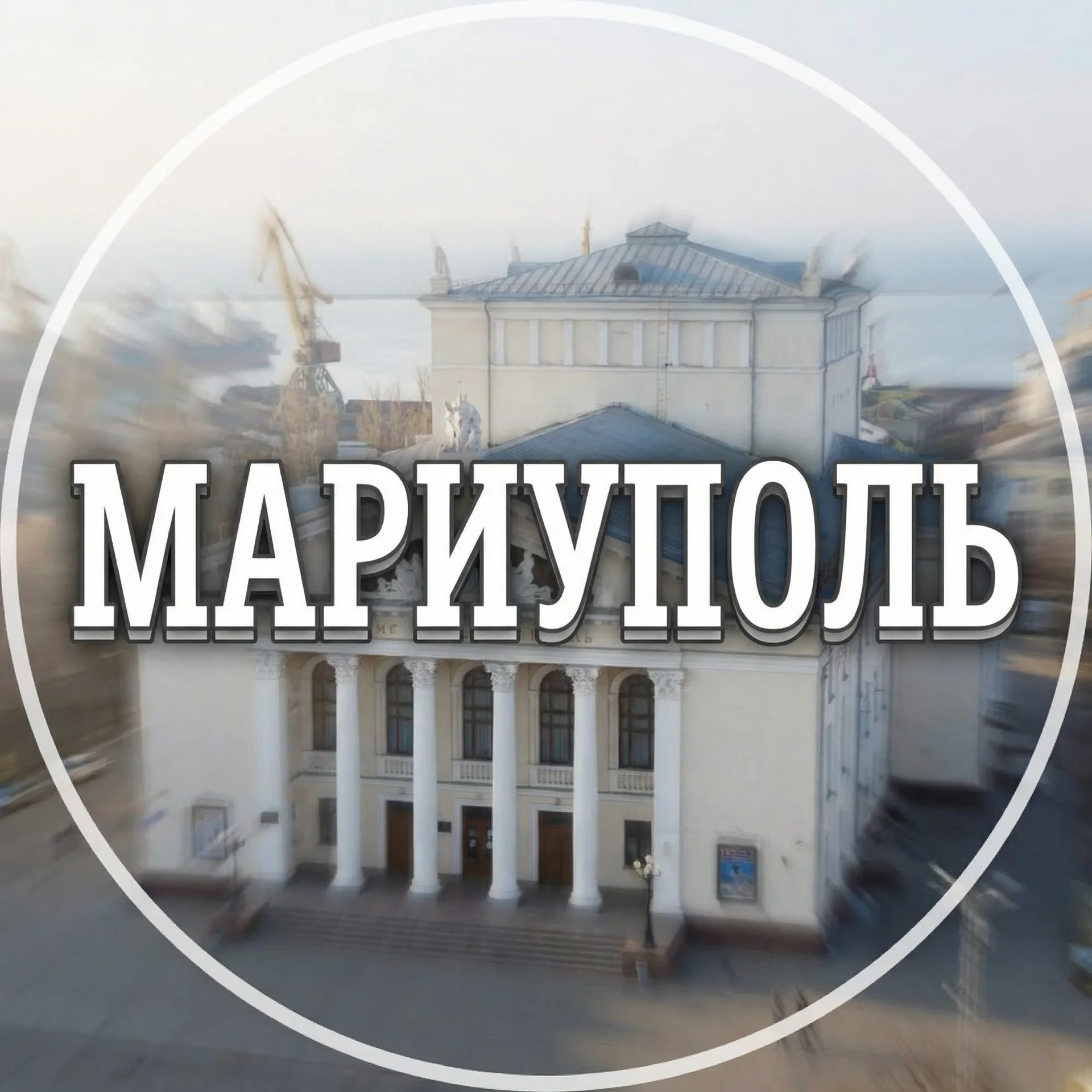 Логотип канала