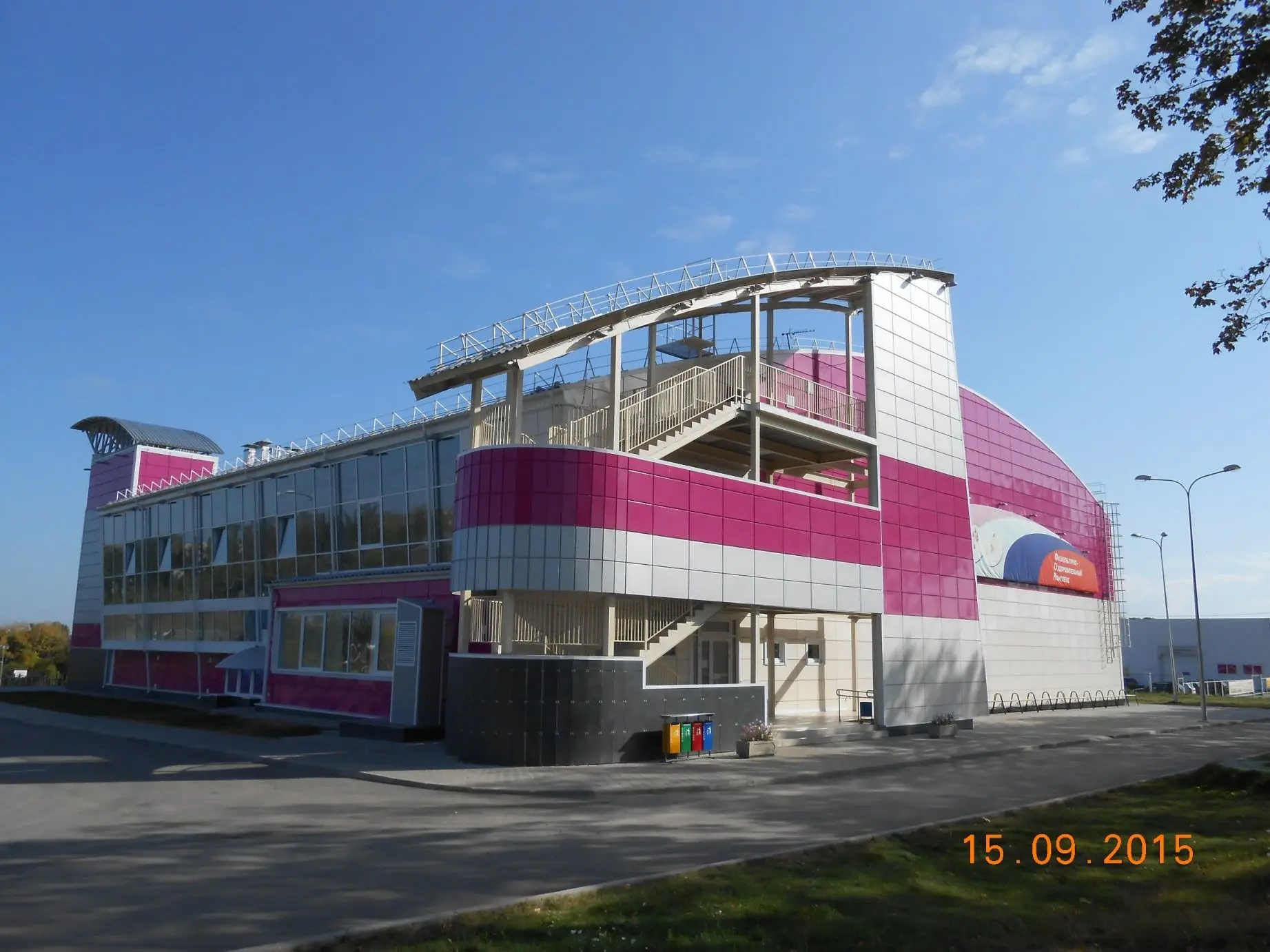 МКУ ДО "ДЮСШ №3"