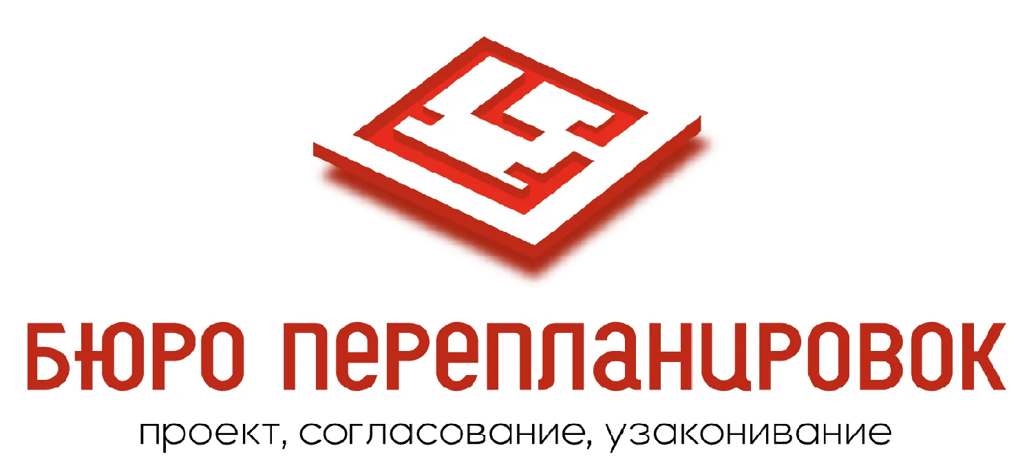 Бюро Перепланировок — канал в мессенджере MAX