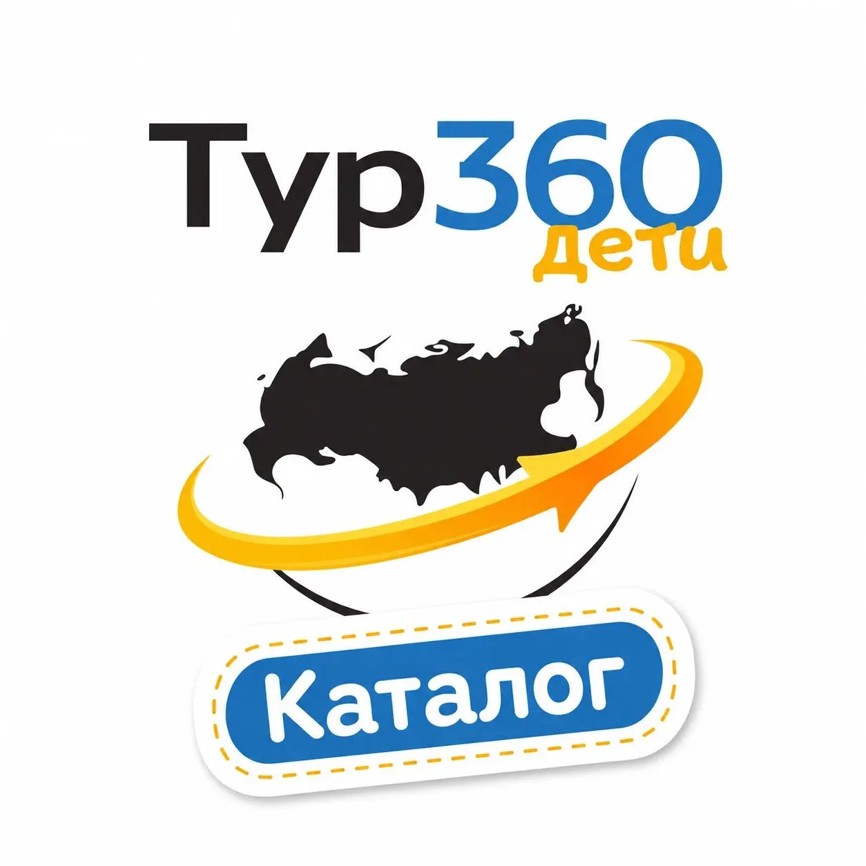 КАТАЛОГ ШКОЛЬНЫХ ТУРОВ — канал в мессенджере MAX