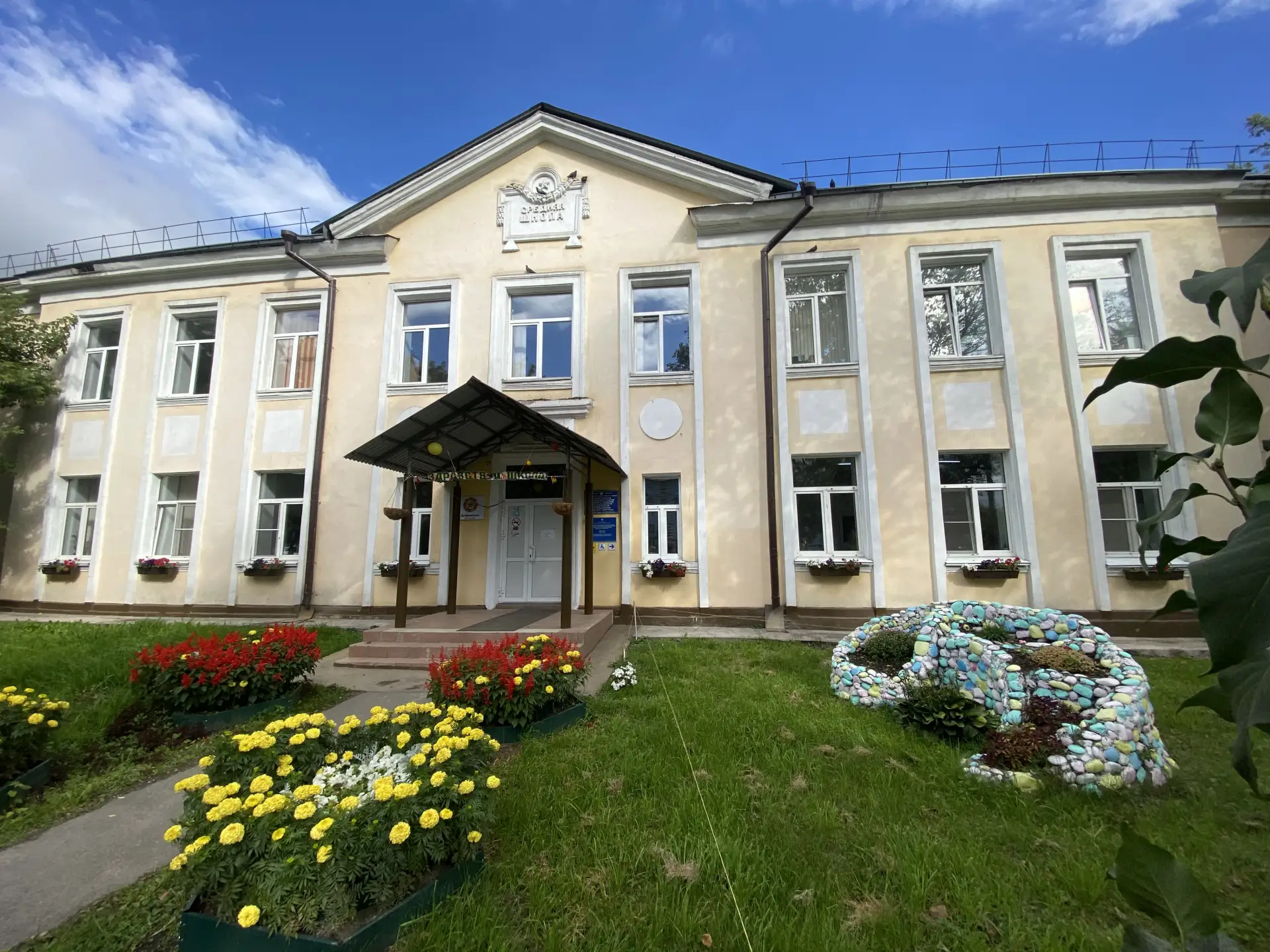 ГОКУ СКШ № 4 г. Иркутск