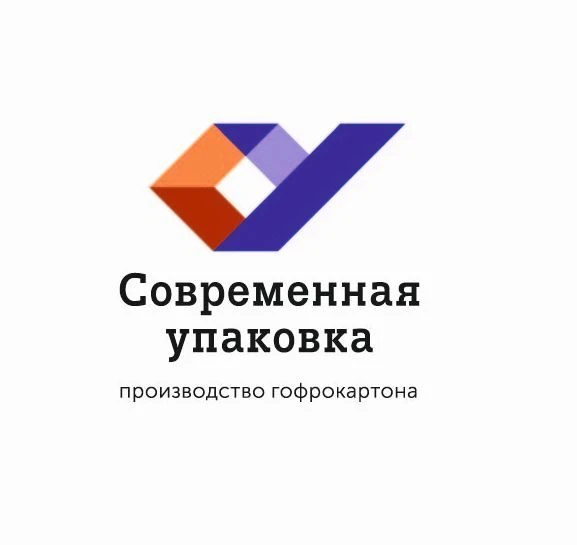 Современная упаковка — производство упаковки из гофрокартона