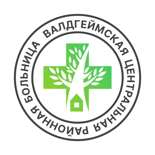 ВАЛДГЕЙМСКАЯ ЦРБ — канал в мессенджере MAX