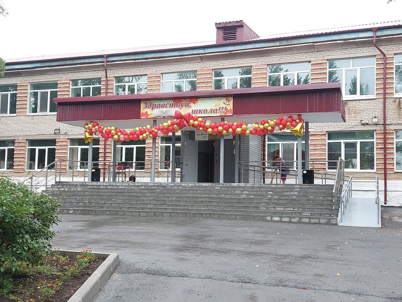 МБОУ СОШ № 9 с. Кипарисово