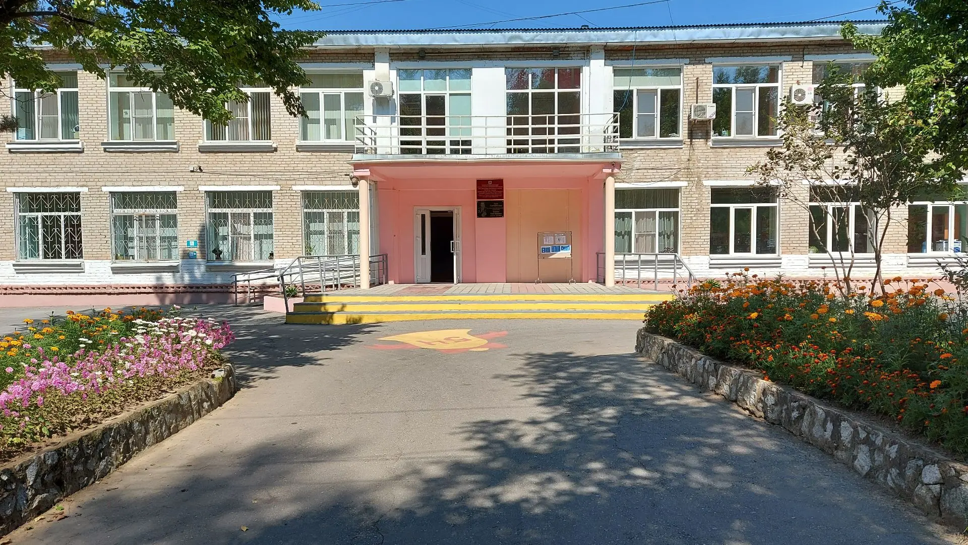 Логотип канала