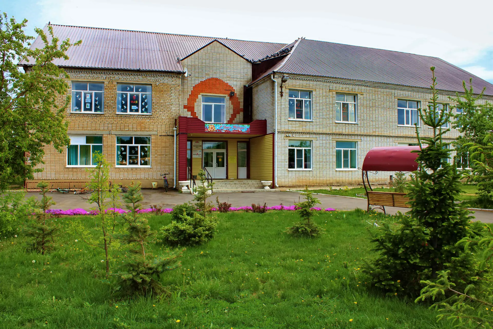 МБОУ "Новороссийская СОШ". Новости.