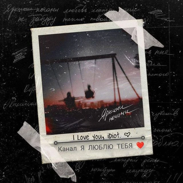 Логотип канала