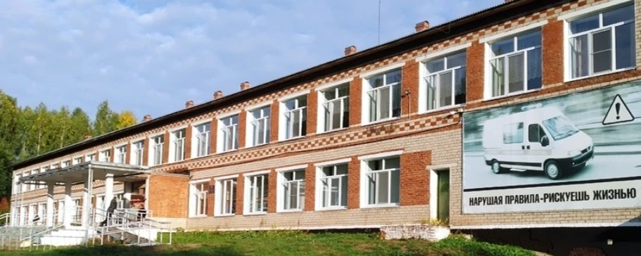 МБОУ "Рождественская средняя общеобразовательная школа". Официальный канал.