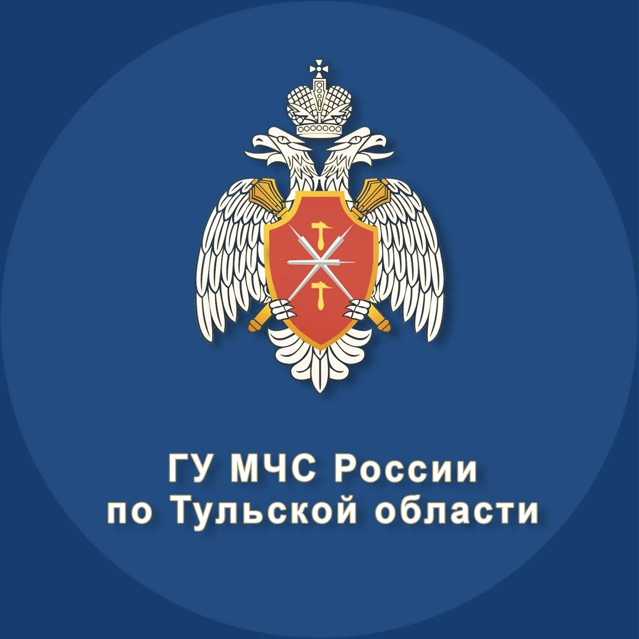 МЧС Тульской области — канал в мессенджере MAX