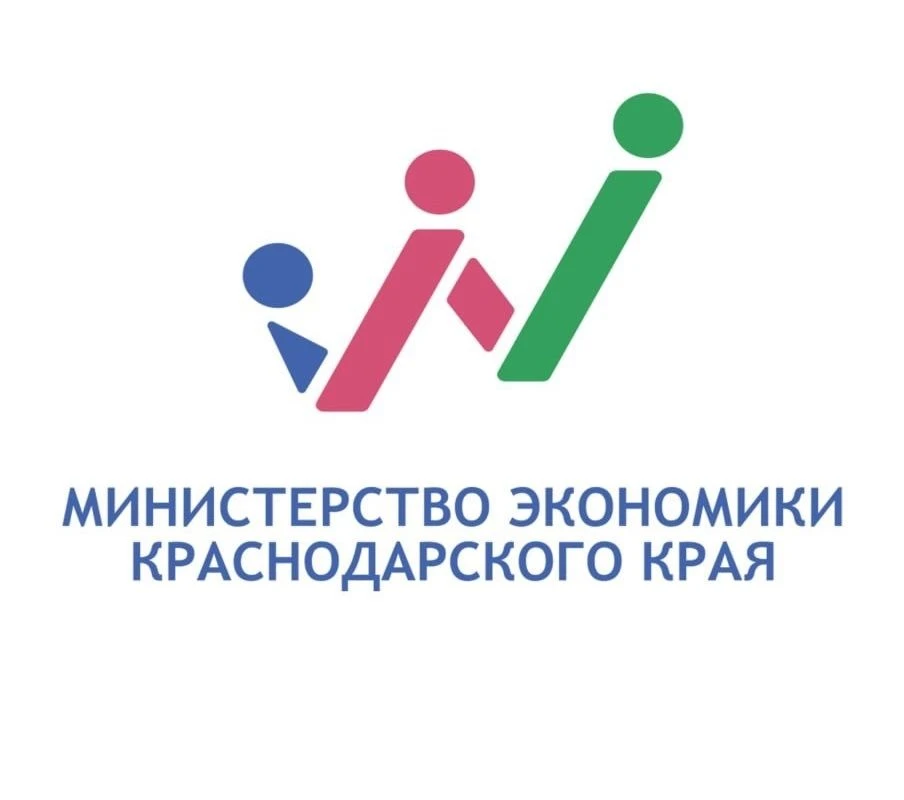 Министерство экономики Краснодарского края — канал в мессенджере MAX