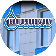 АО "Тулагорводоканал" — канал в мессенджере MAX