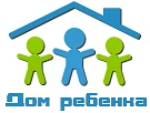 ОГБУЗ "Дом ребенка"