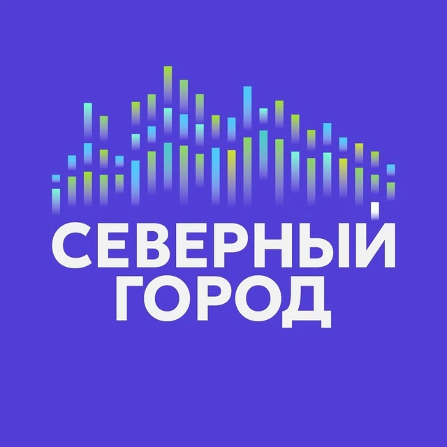 Северный город || Норильск — канал в мессенджере MAX