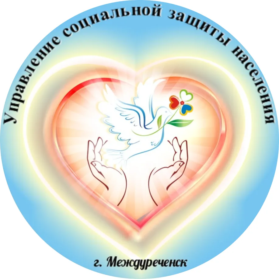 УСЗН АММО