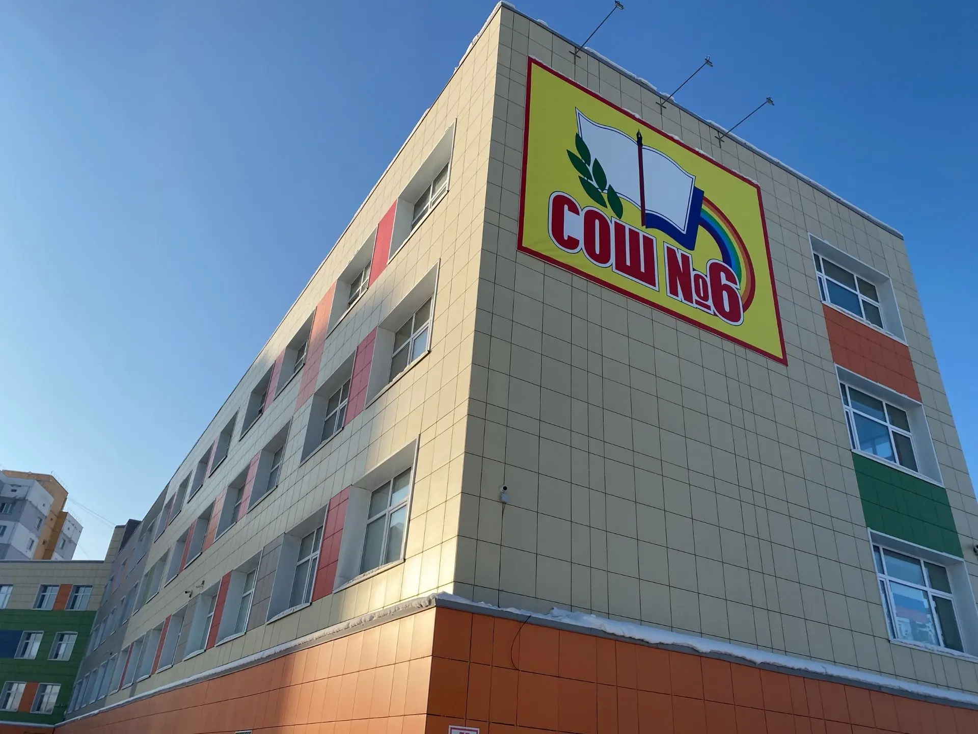 МОБУ СОШ №6 г.Якутск — канал в мессенджере MAX