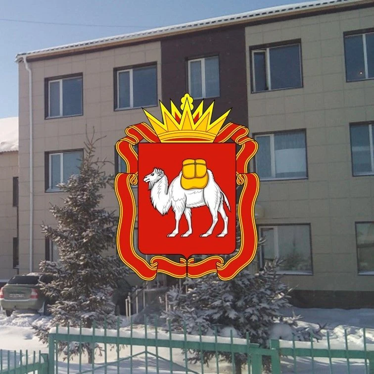 ГБУЗ "Районная больница с. Варна"