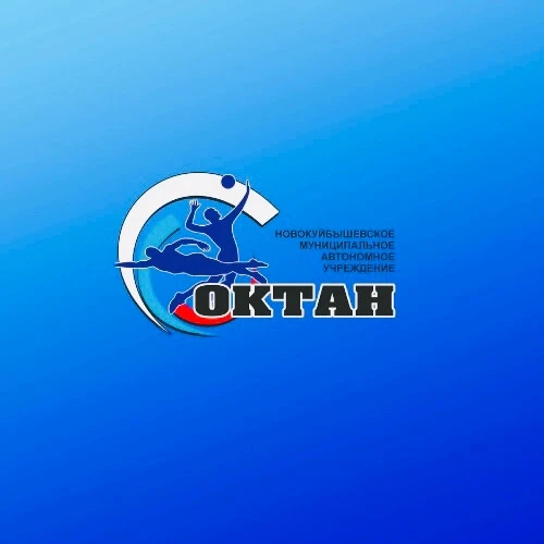 НМАУ "ФОК "ОКТАН"