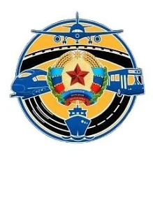 Минтранс ЛНР