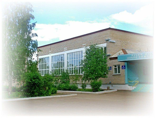 МБОУ "СОШ №8" ГО г. Октябрьский РБ