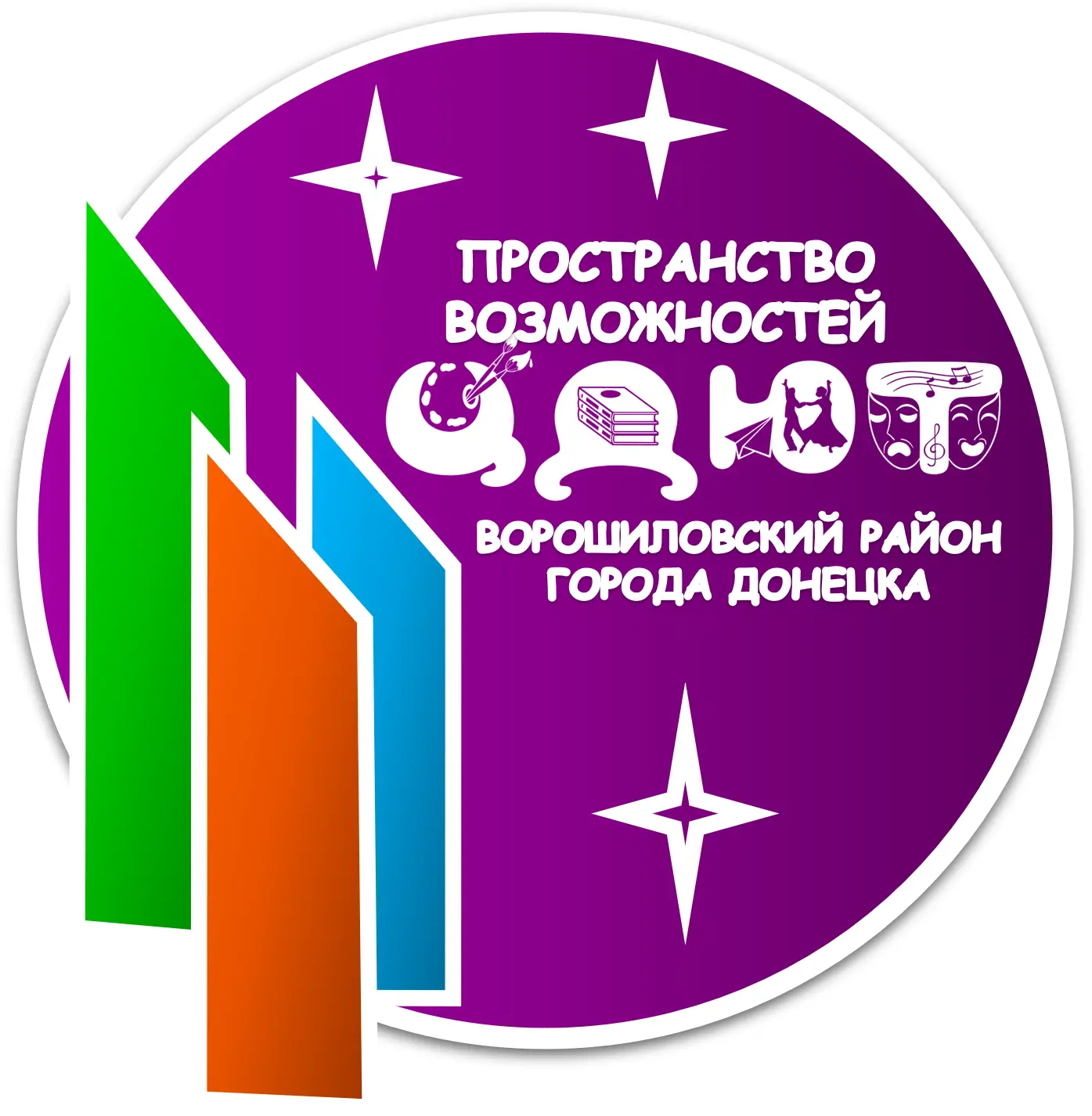 ЦДЮТ Ворошиловского района г.Донецка
