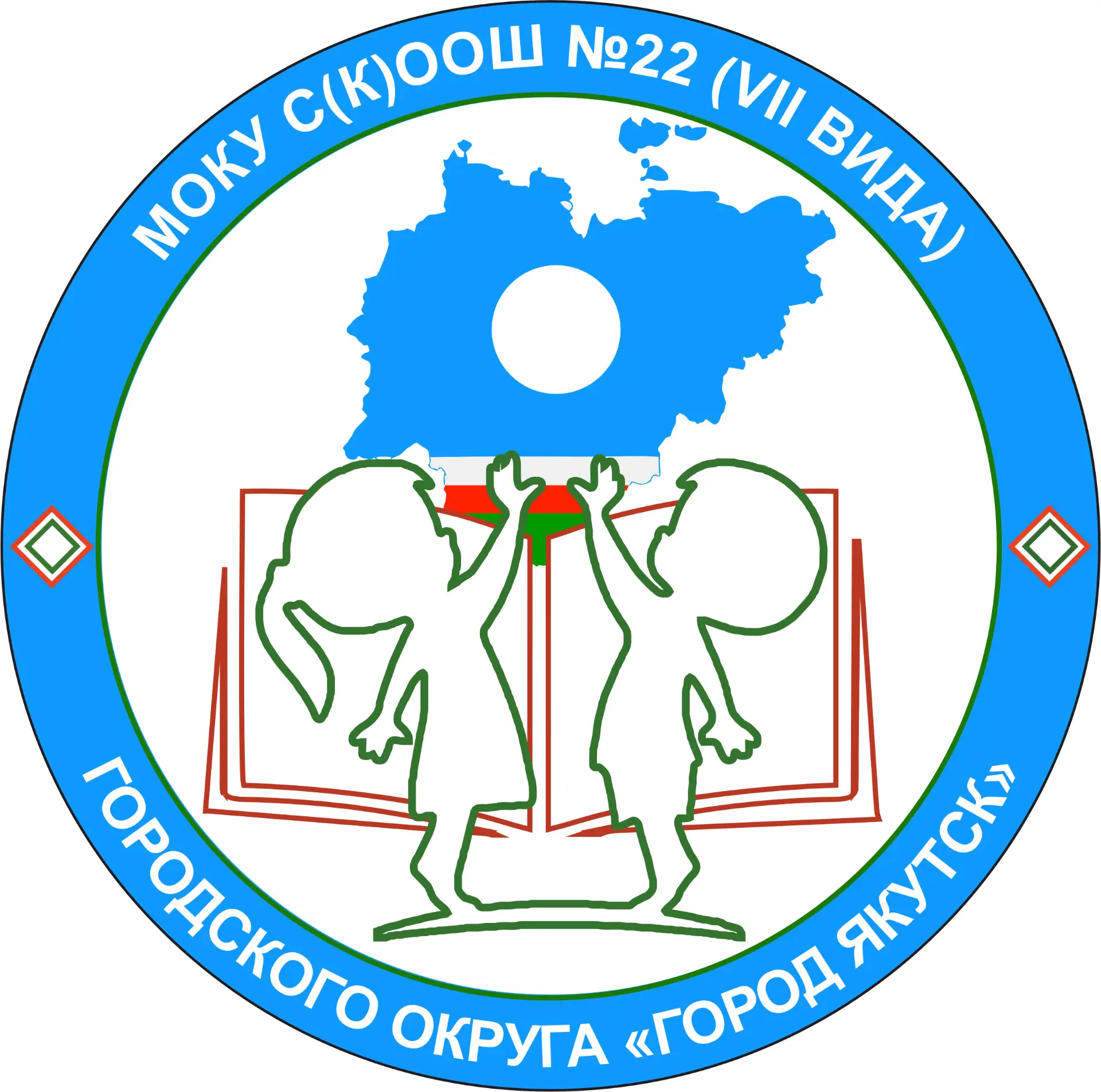 МОКУ С(К)ООШ№22