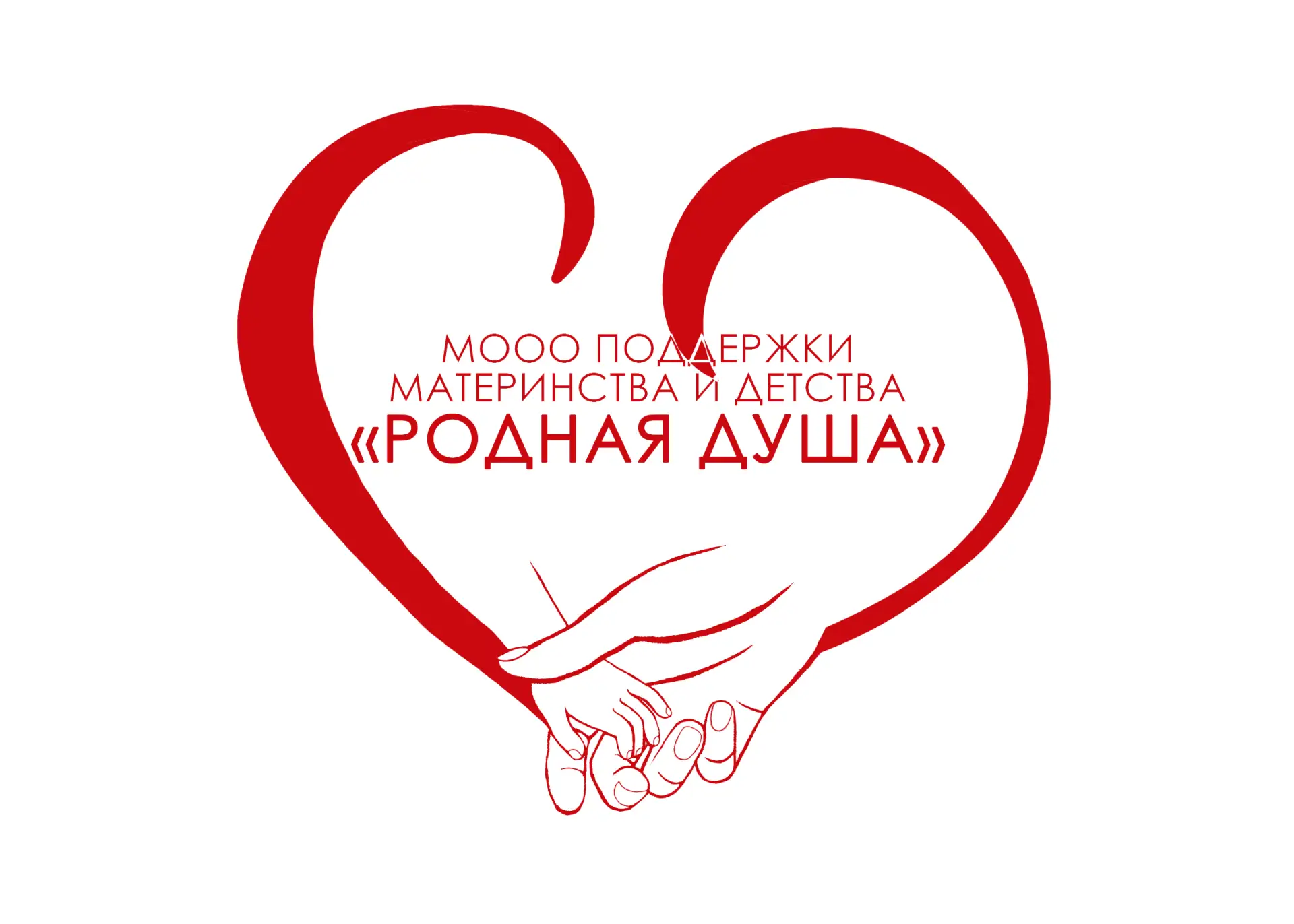Родная душа. Балашиха. Семья. — канал в мессенджере MAX