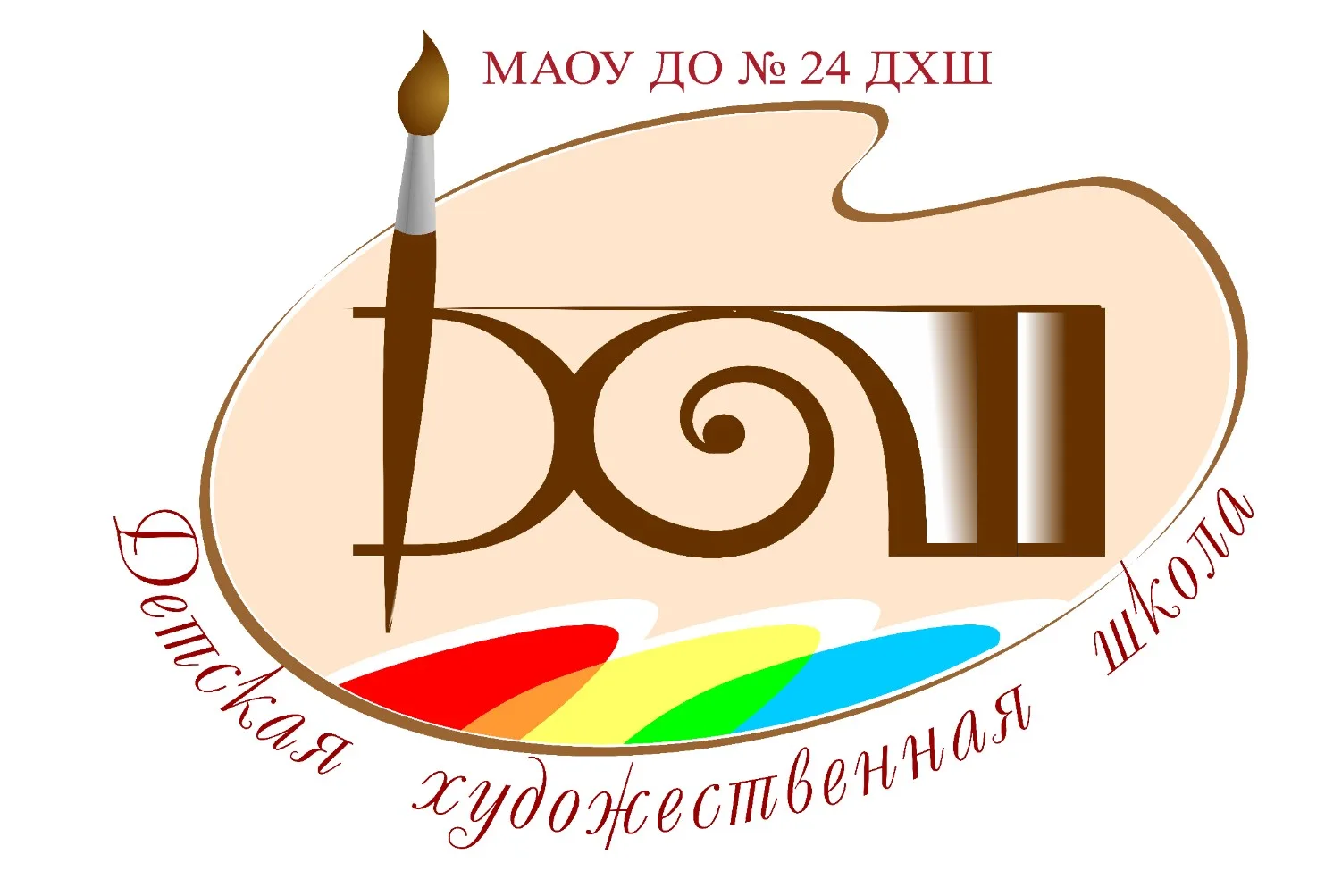 Детская художественная школа г. Артёмовский