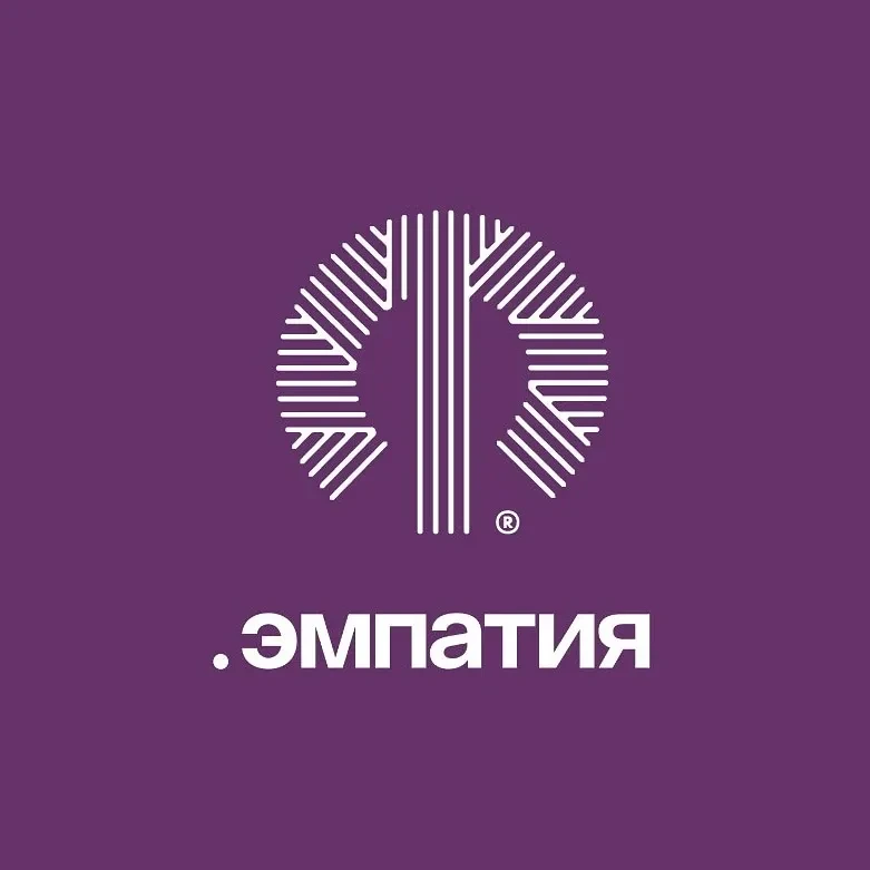 .ЭМПАТИЯ — канал в мессенджере MAX