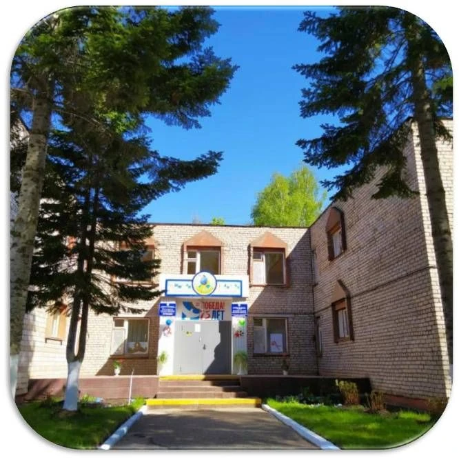 МАДОУ ДС №34 г. Нефтекамск