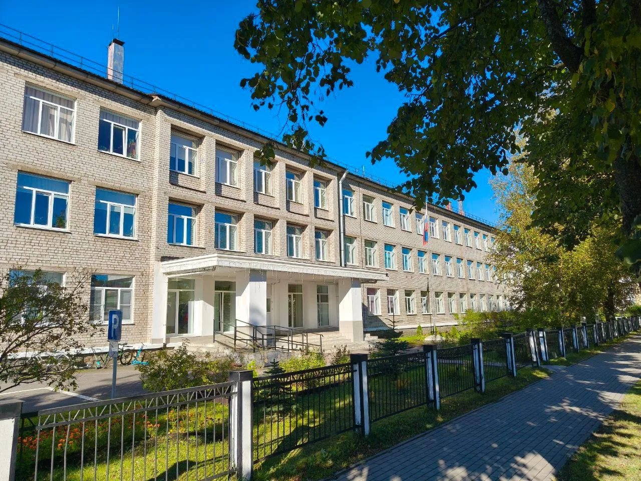 ГБОУ ЛО "Кировская школа-интернат"