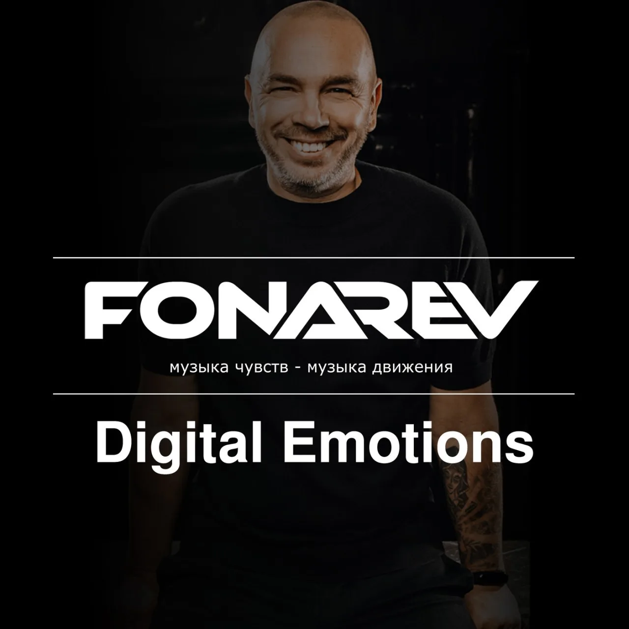 Fonarev — канал в мессенджере MAX