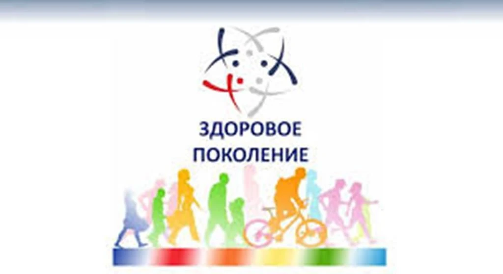 МБОУ "СОШ №20" г. Салавата