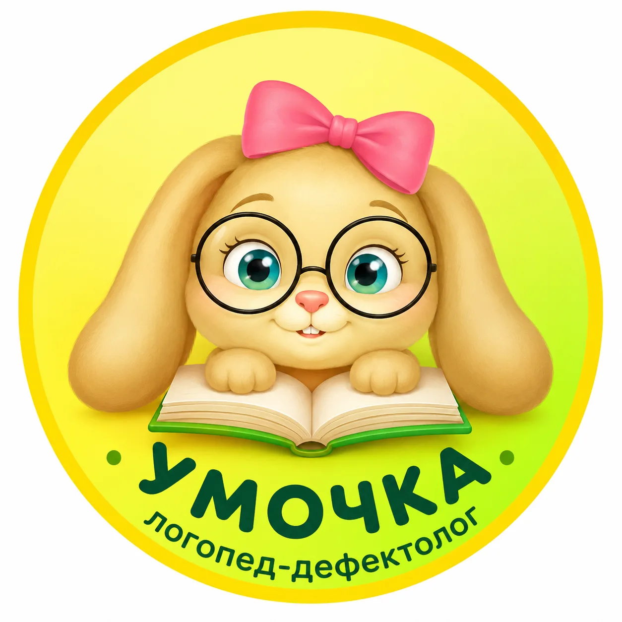 Логопед "Умочка" — канал в мессенджере MAX