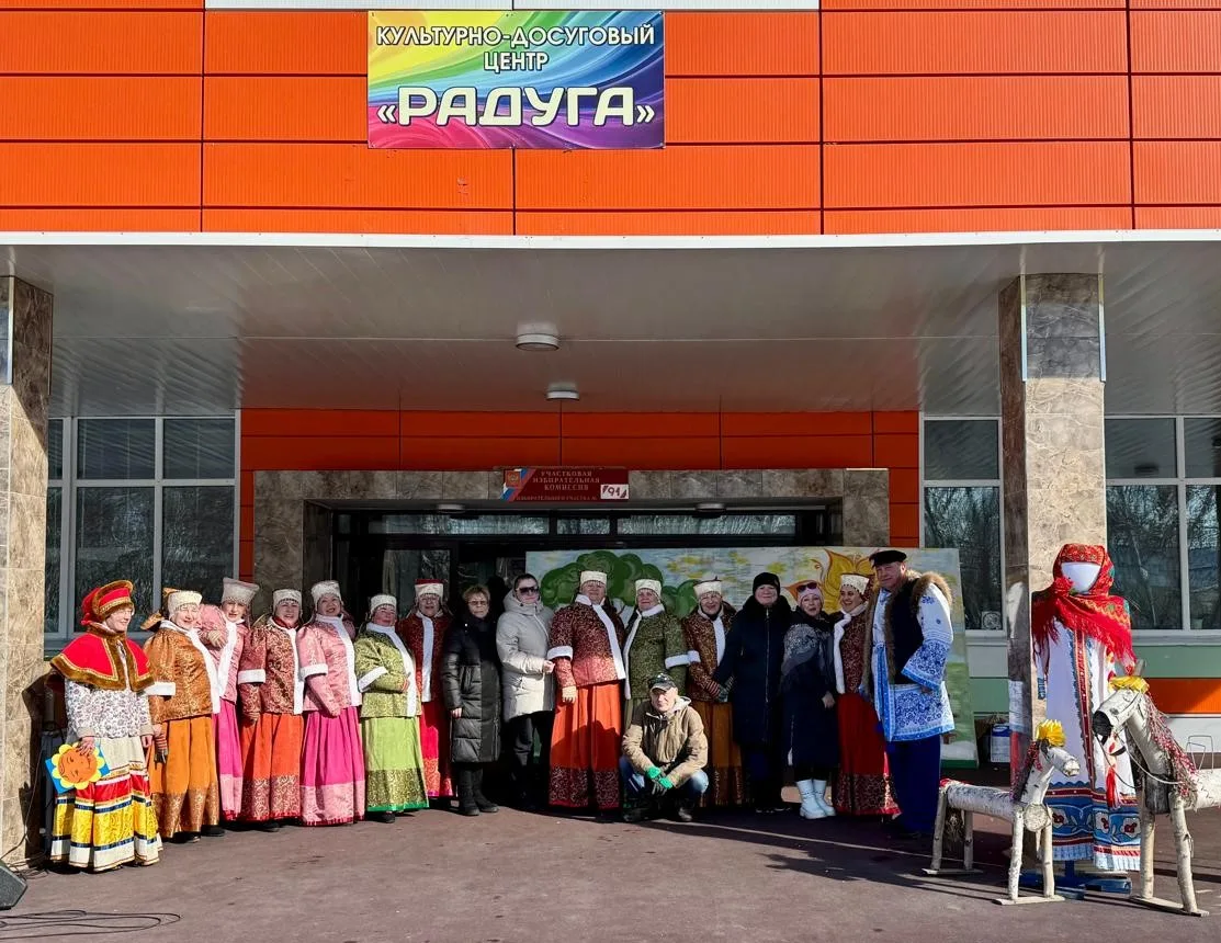Культурно-досуговый центр «Радуга» п. Пионерский — канал в мессенджере MAX