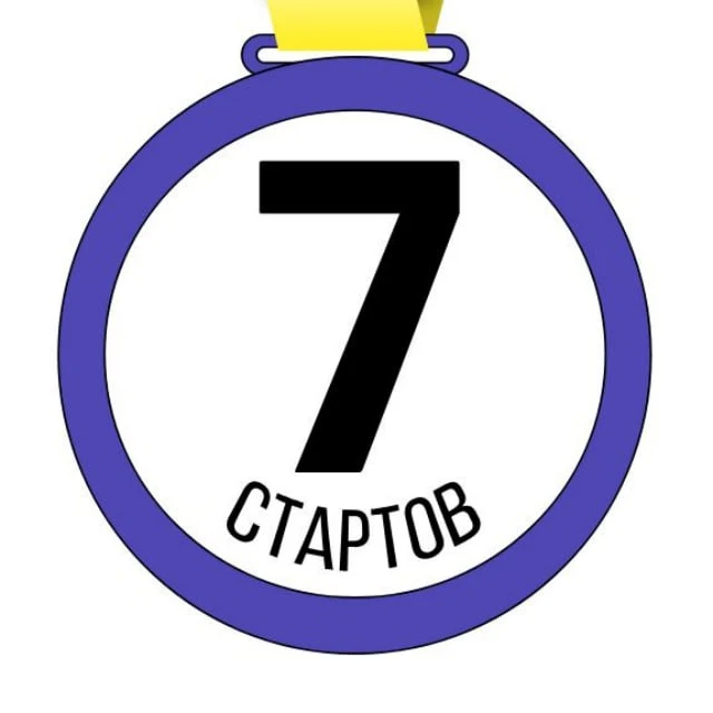 7 Стартов - канал для влюбленных в спорт — канал в мессенджере MAX