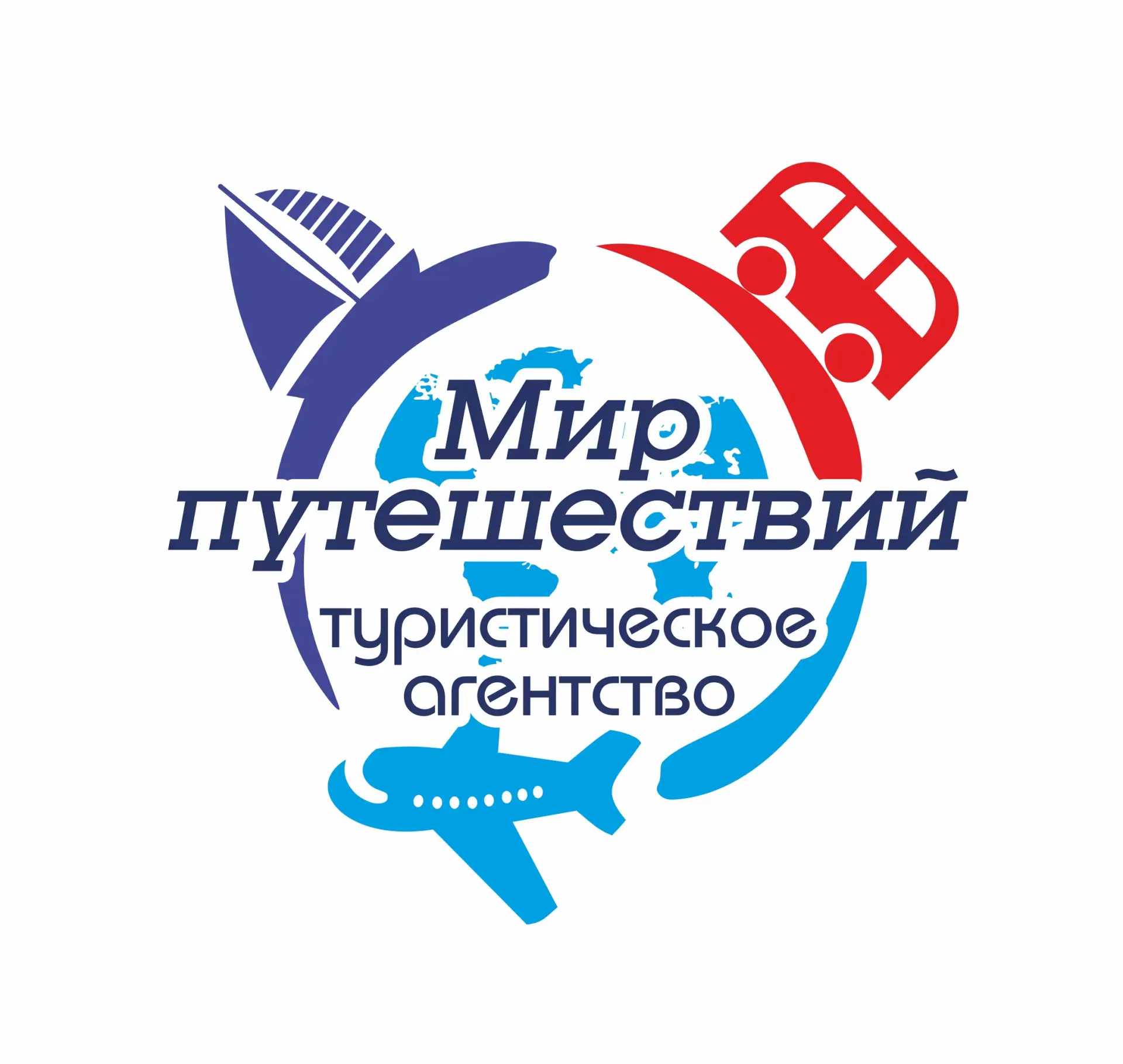 Турагентство "МИР ПУТЕШЕСТВИЙ" — канал в мессенджере MAX