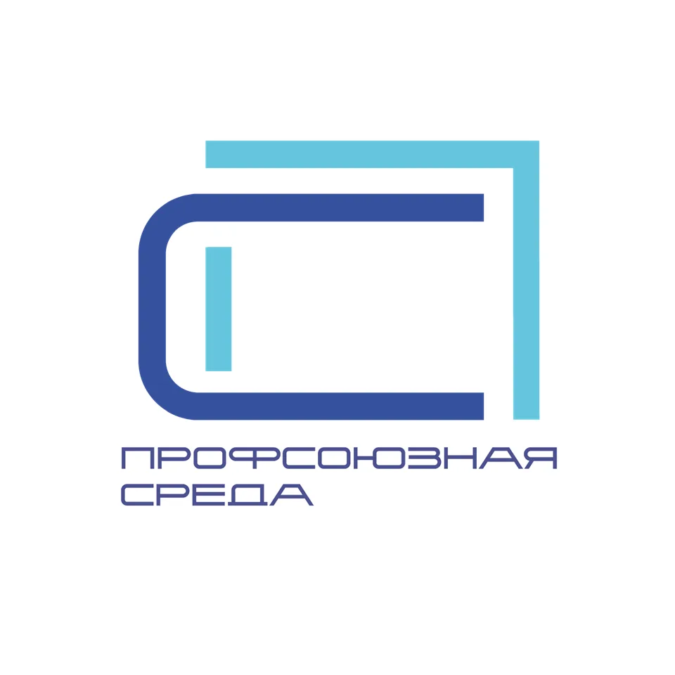 Профсоюзная среда — канал в мессенджере MAX