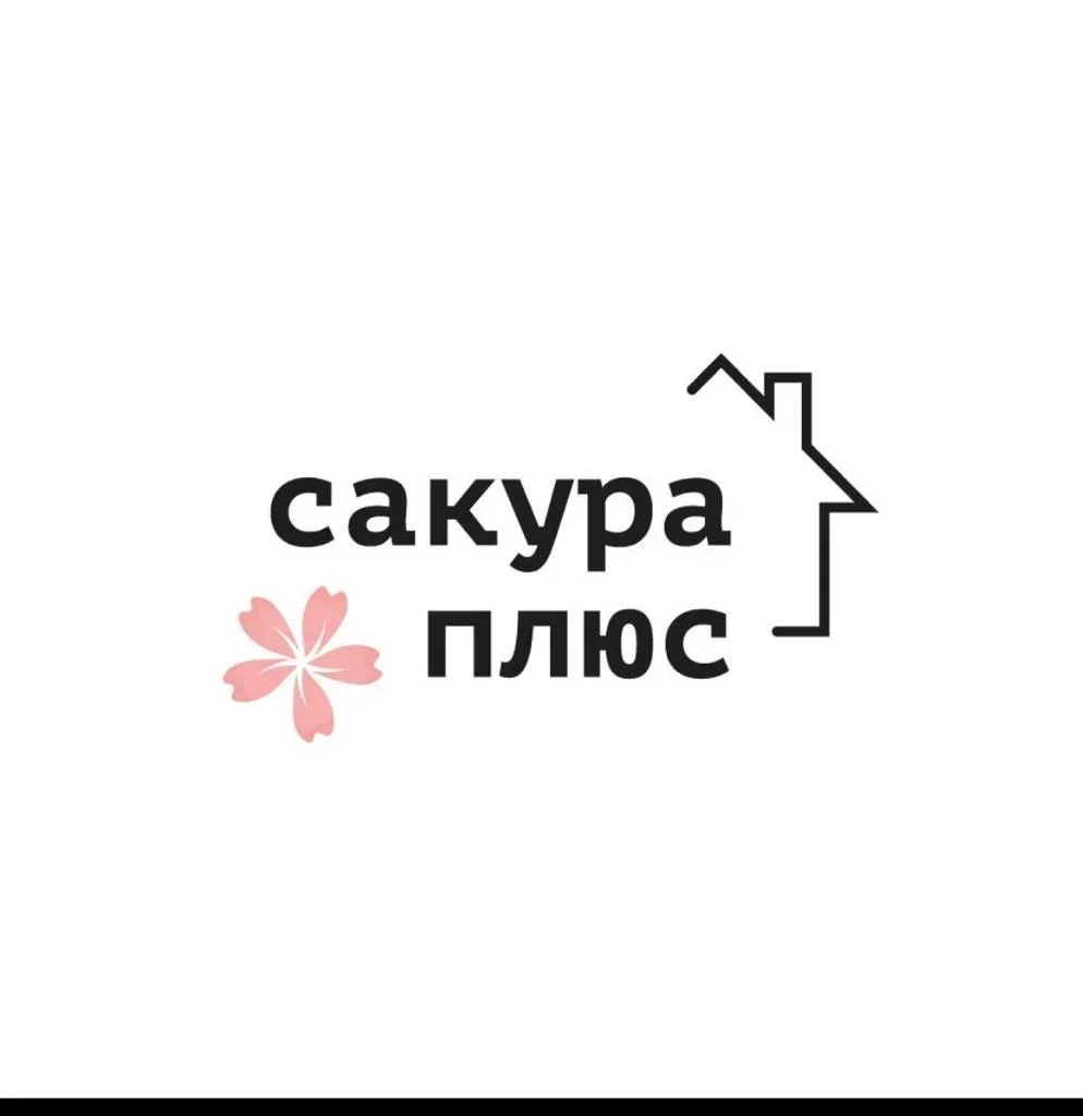 ООО "Сакура-Плюс" — канал в мессенджере MAX