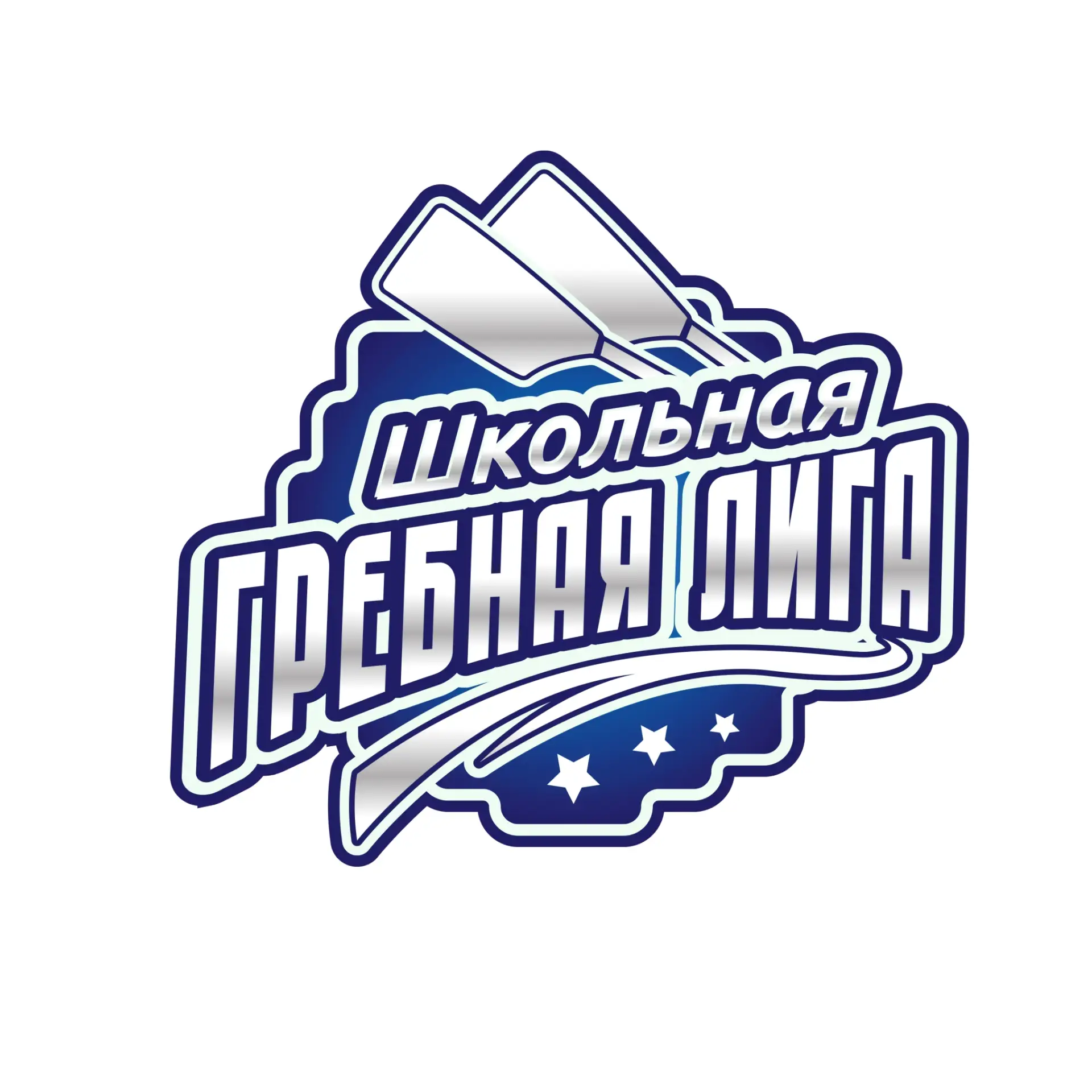 ШКОЛЬНАЯ ГРЕБНАЯ ЛИГА — канал в мессенджере MAX