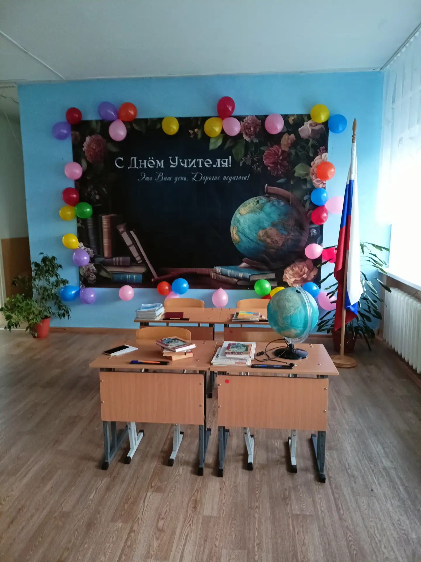 МКОУ "Российская СОШ"