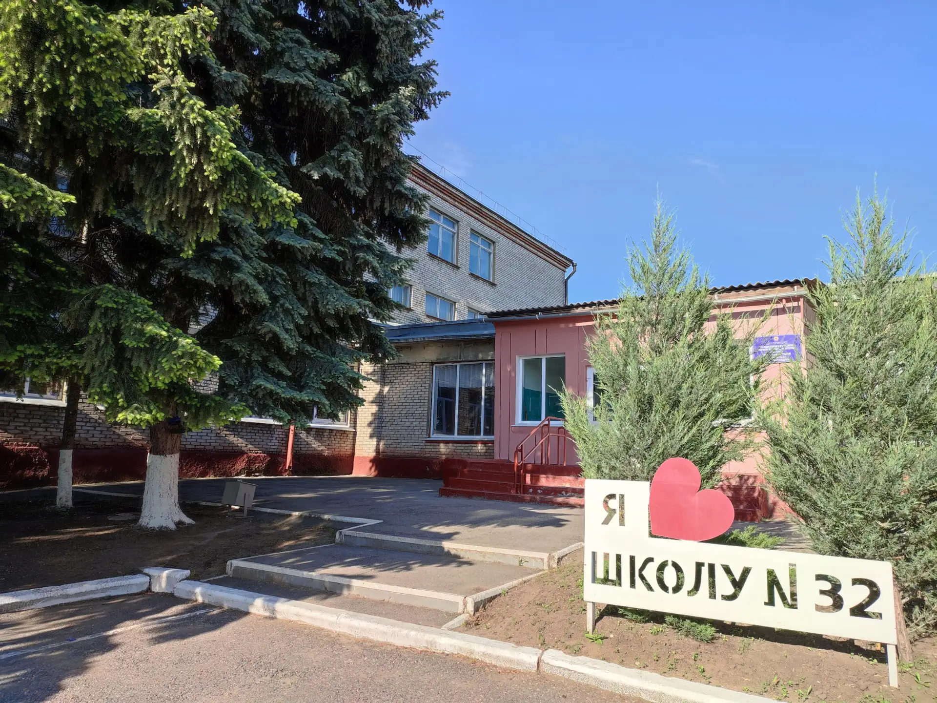 ГБОУ ЛНР "ЛУВК №32 ИМЕНИ В. И. КУЗНЕЦОВА"