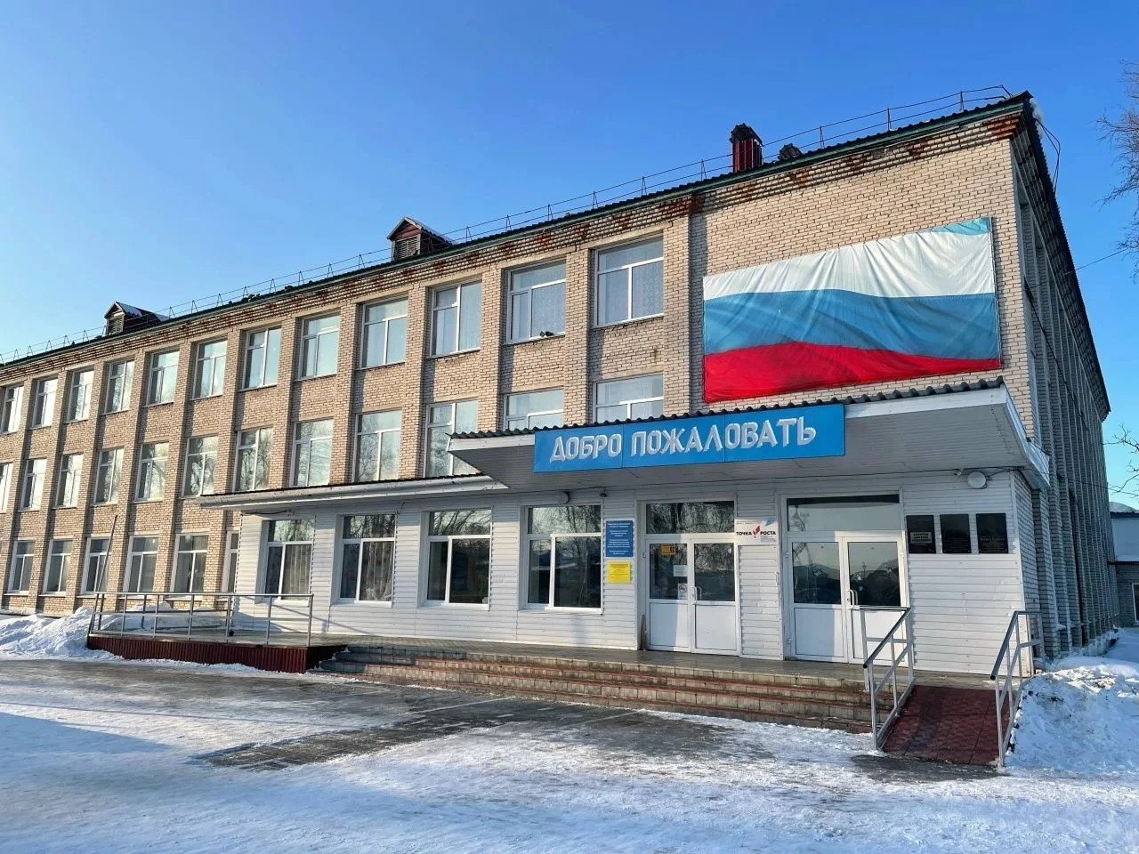 МБОУ "Панкрушихинская сош им. Героя Советского Союза Д.А. Бакурова"